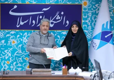 رئیس دانشگاه آزاد، تفاوت دو کلمه "بانو" و "دختر" را نمی داند؟